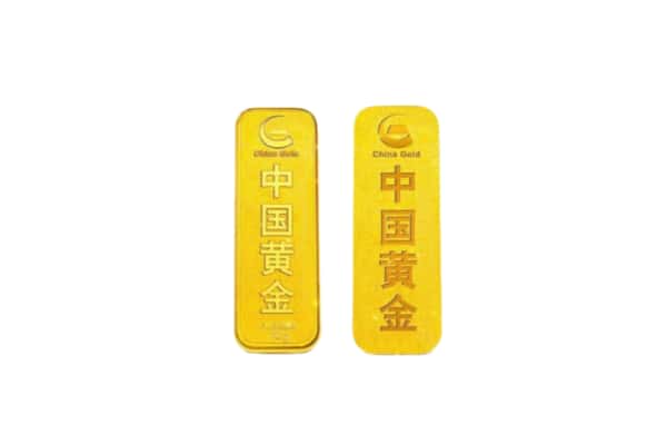 迪庆州上门回收黄金价格