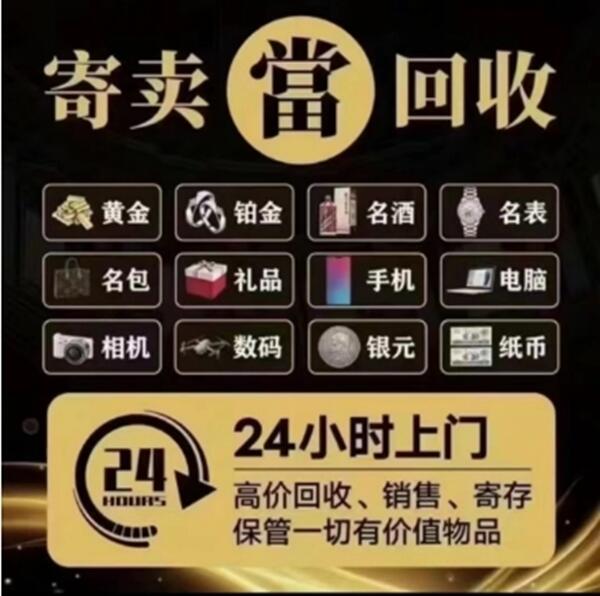 迪庆州抵押汽车